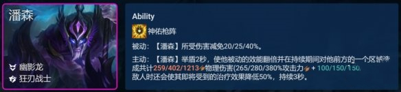 金铲铲之战幽影婕拉阵容怎么通关 金铲铲之战幽影婕拉阵容通关攻略