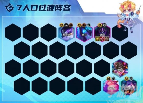 金铲铲之战幽影婕拉阵容怎么通关 金铲铲之战幽影婕拉阵容通关攻略