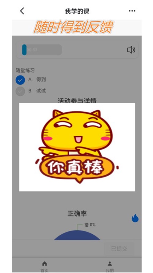 助学机器人