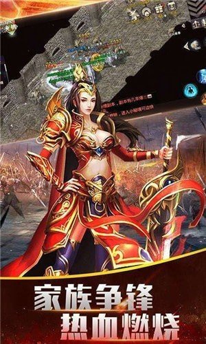 江山火龍單職業