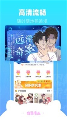 acg库番库绅士全彩漫画