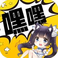 嘿嘿连载小说清爽版