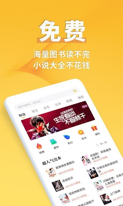 嘿嘿连载小说清爽版