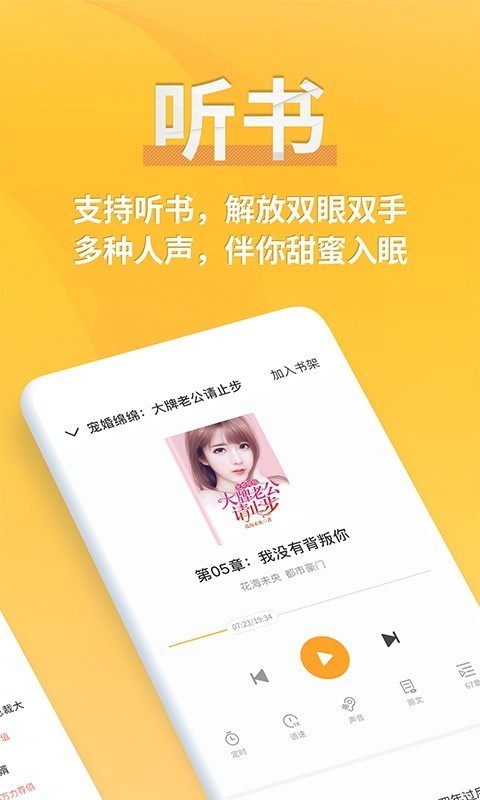 嘿嘿连载小说清爽版