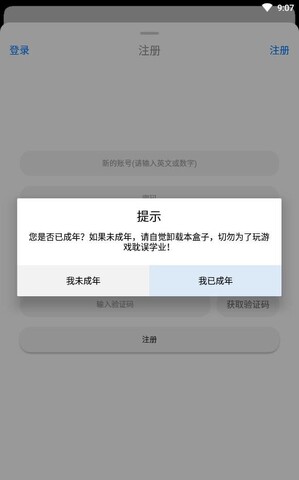 冷月白狐汉化组游戏截图