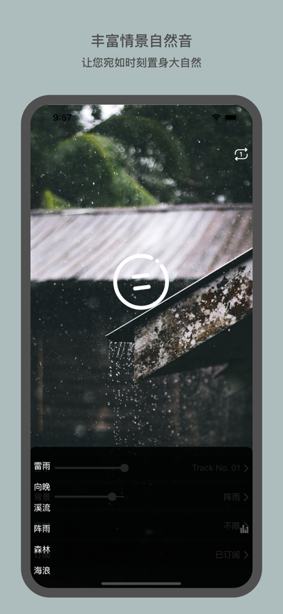雨巷