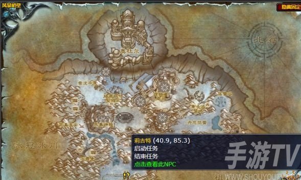 魔兽世界感激之情任务怎么做 感激之情任务全流程攻略