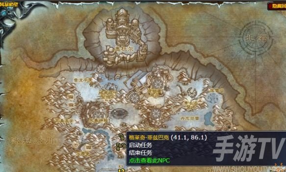 魔兽世界夺回设备任务完成攻略详解