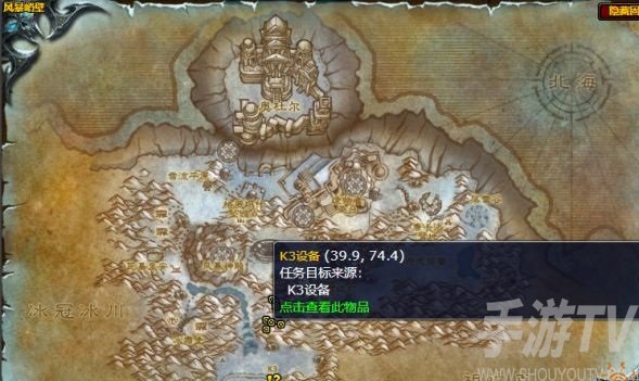 魔兽世界夺回设备任务完成攻略详解