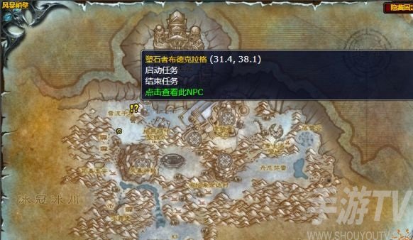 魔兽世界钢铁巨像任务全流程攻略详解
