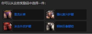 魔兽世界钢铁巨像任务全流程攻略详解