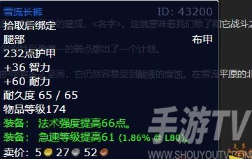 魔兽世界钢铁巨像任务全流程攻略详解
