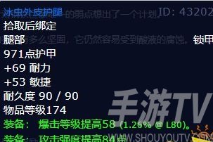 魔兽世界钢铁巨像任务全流程攻略详解