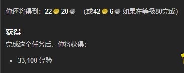 魔兽世界钢铁巨像任务全流程攻略详解