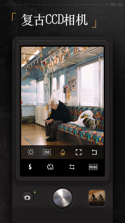 复古CCD相机