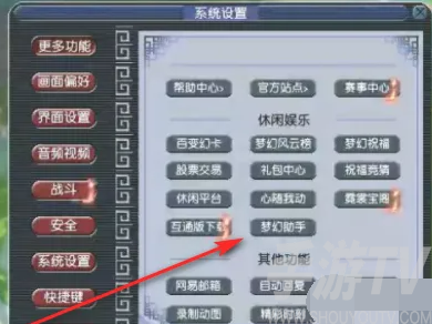 梦幻西游网页版礼包码2022大全 梦幻西游网页版2022礼包兑换码分享