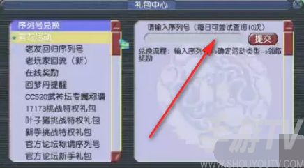 梦幻西游网页版礼包码2022大全 梦幻西游网页版2022礼包兑换码分享