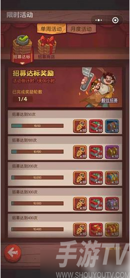 咸鱼之王999招募令礼包获取途径 咸鱼之王999招募令礼包2022最新