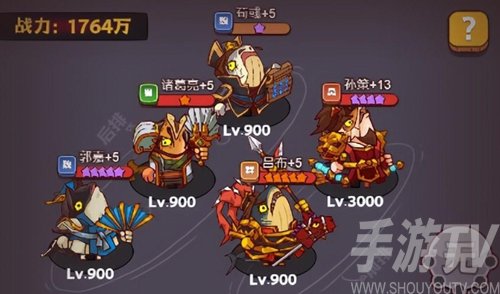 咸鱼之王推图阵容搭配2022 咸鱼之王快速推图最强阵容搭配