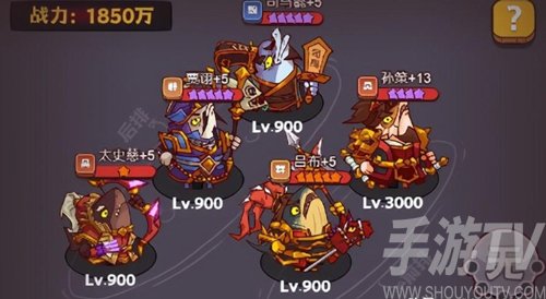 咸鱼之王推图阵容搭配2022 咸鱼之王快速推图最强阵容搭配