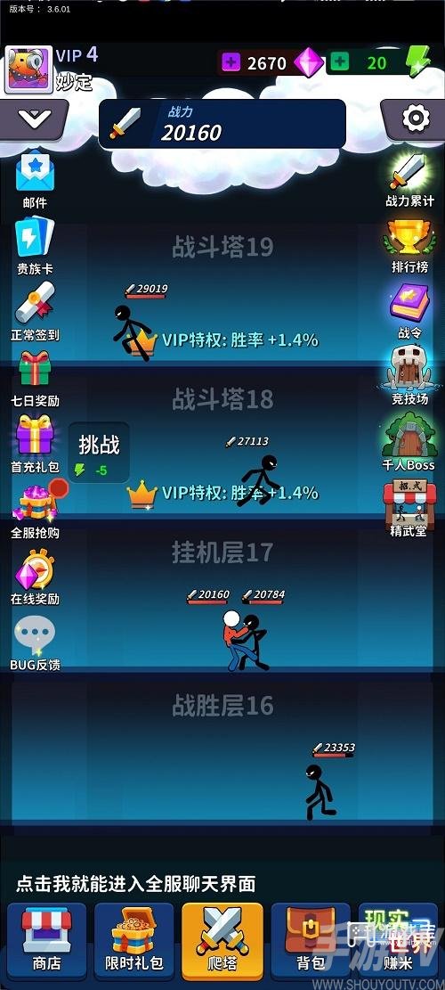 氪金之王应该怎么玩 氪金之王详细玩法攻略分享
