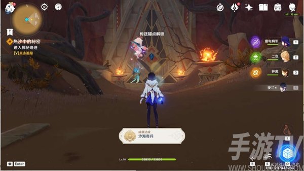 原神热沙中的秘密任务流程怎么过 热沙中的秘密任务流程速通攻略