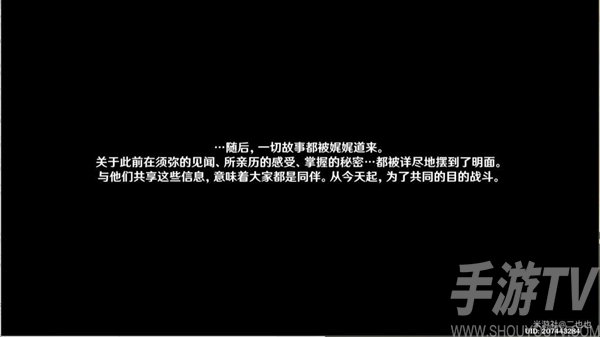 原神热沙中的秘密任务流程怎么过 热沙中的秘密任务流程速通攻略