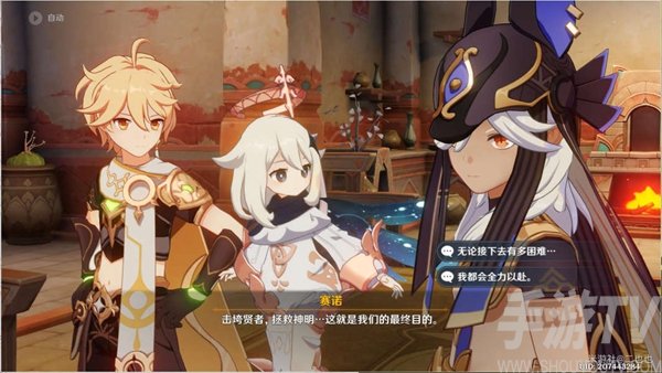 原神热沙中的秘密任务流程怎么过 热沙中的秘密任务流程速通攻略