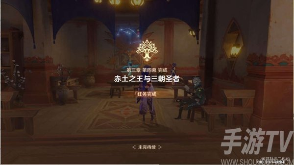 原神热沙中的秘密任务流程怎么过 热沙中的秘密任务流程速通攻略