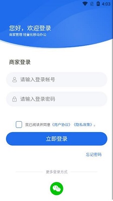 金福缘电商服务系统