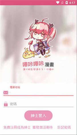 PICACG漫画清爽版
