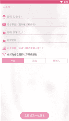 PICACG漫画清爽版