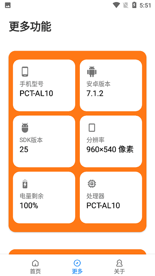 画质助手144帧8K