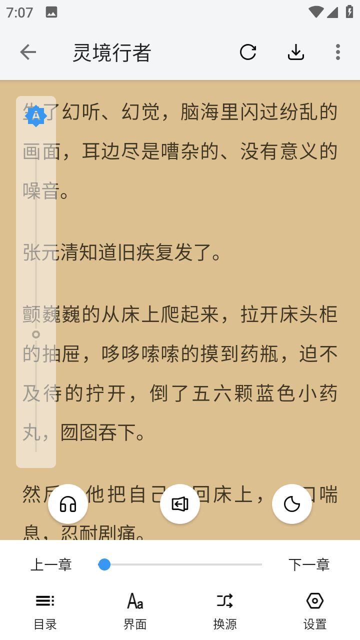 逗比小说