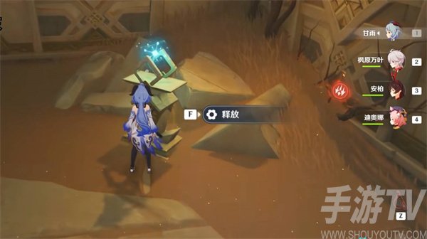 原神赤王陵下方两个传送点解锁攻略大全