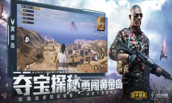 游戏比例助手