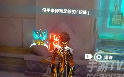 原神权能不足的具体解决办法