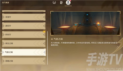 原神权能不足的具体解决办法