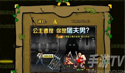 森林冰火人3游戏技巧攻略大全分享