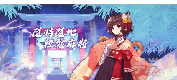 雀魂八木唯喜欢的礼物详细介绍