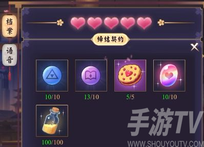 雀魂八木唯喜欢的礼物详细介绍