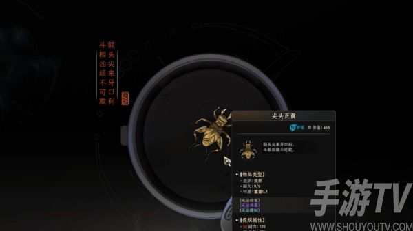 太吾绘卷促织系统新手机制玩法攻略详解