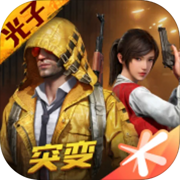 吃鸡魔改连点器