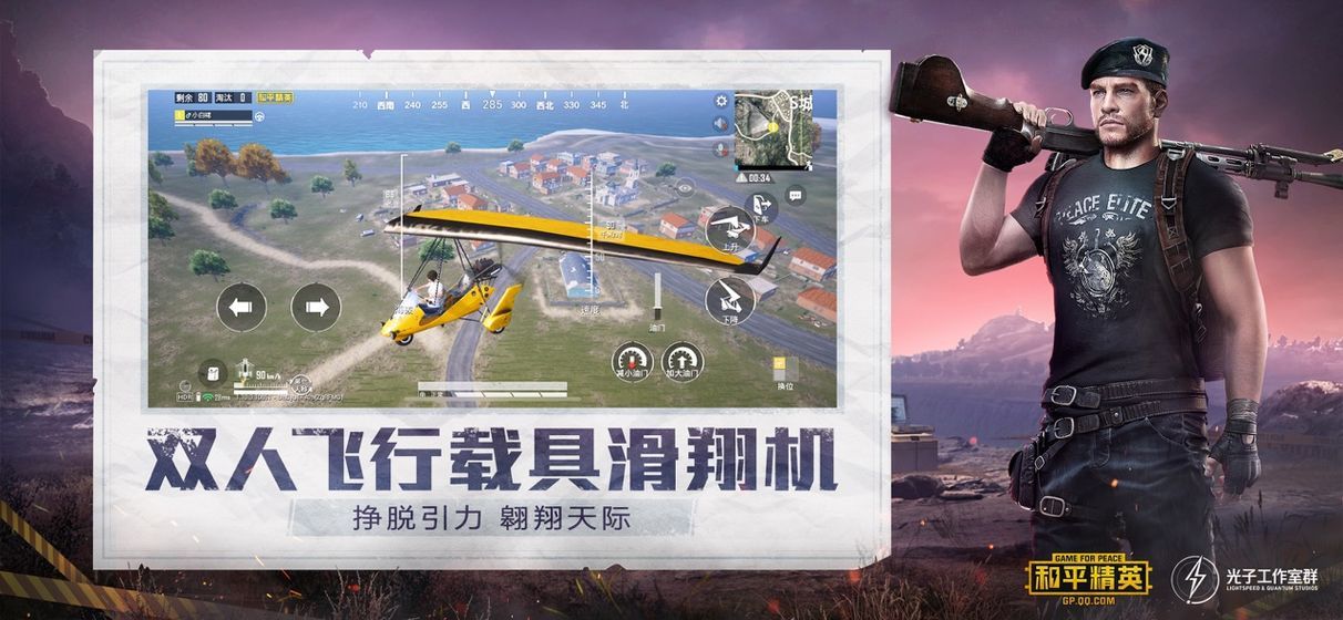 吃鸡魔改连点器