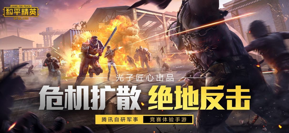 吃鸡魔改连点器