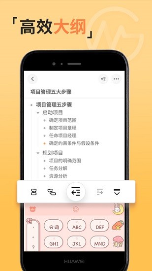 gitmind思维导图截图