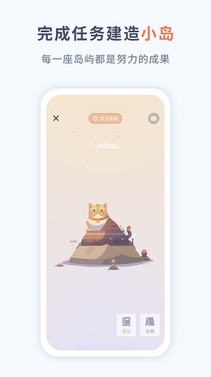 水球清单