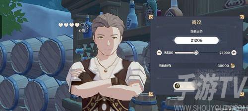 原神怀中遥吟之歌第二天怎么过 原神怀中遥吟之歌第二天攻略