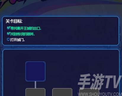 跃迁旅人如何打开城门 跃迁旅人打开城门方法分享