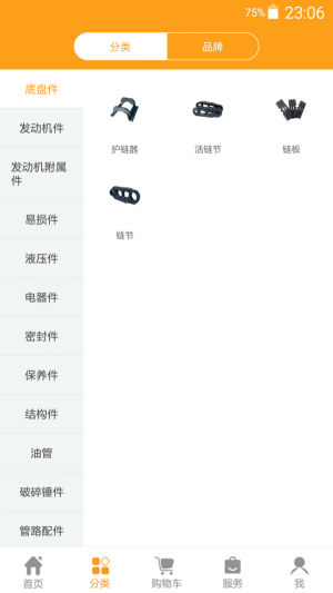 大象挖配